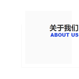 我们致力于为建设企业提供全面提升的综合解决方案。